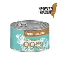 在飛比找蝦皮購物優惠-福壽 艾思柏 99%純肉犬罐 寵物食品/寵物罐頭/狗罐頭 1