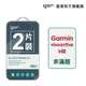 【GOR保護貼】Garmin Vivoactive HR 9H鋼化玻璃保護貼 全透明非滿版2片裝 (8折)