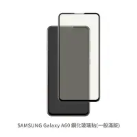 在飛比找蝦皮商城優惠-三星 SAMSUNG A60 滿版玻璃貼 保護貼 玻璃貼 抗