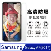 在飛比找PChome24h購物優惠-【AdpE】SAMSUNG Galaxy A7 (2017)