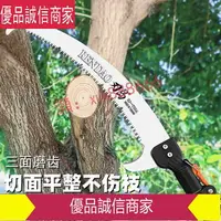 在飛比找樂天市場購物網優惠-限時爆款折扣價--高枝鋸 臺灣刃島原裝進口高枝鋸修枝伸縮高空