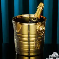 在飛比找ETMall東森購物網優惠-不銹鋼冰桶創意提手桶金色KTV香檳桶小冰塊桶啤酒紅酒商用洗手