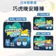 【日本幫寶適】巧虎晚安睡褲  Pampers 一級幫 褲型紙尿褲 晚安尿布 拉拉褲 紙尿片 晚安褲 尿褲 marta