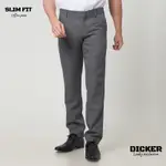 DICKER 男士正裝修身辦公室工作褲 WOLL 材料淺灰色
