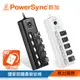 群加 PowerSync 5開5插防雷擊旋轉插座延長線/1.8m/PT-502/黑色/白色(TS5X9018)