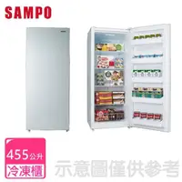 在飛比找momo購物網優惠-【SAMPO 聲寶】455公升直立式冷凍櫃(SRF-455F