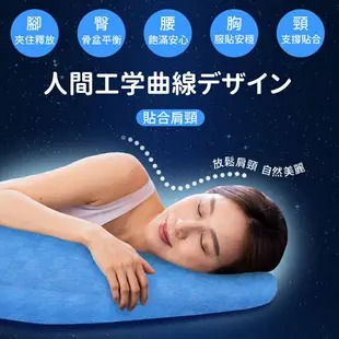 AIRFit氧活力側睡枕 石墨烯 輔助枕氧活力 紓壓 涼感 涼枕 長型抱枕 側睡枕 抱枕 海馬枕【日本旭川】