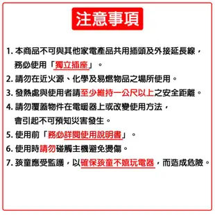 優佳麗 14吋碳素電暖器 HY-614 ~台灣製造 (免運)