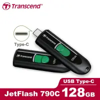 在飛比找Yahoo!奇摩拍賣優惠-Transcend 創見 JetFlash 790C 128