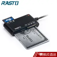 在飛比找蝦皮商城優惠-RASTO RT3 晶片ATM+五合一記憶卡複合讀卡機 現貨