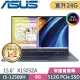 ASUS X1503ZA 藍(i5-12500H/8G+16G/512G SSD/15.6” FHD/Win11)特仕筆電