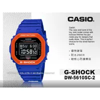 在飛比找蝦皮購物優惠-CASIO G-SHOCK 酷炫撞色 DW-5610SC-2