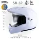 【SOL】SM-6P 素色 素白 可樂帽(複合式安全帽│可掀式安全帽│機車│內襯│鏡片│內藏墨片│GOGORO)