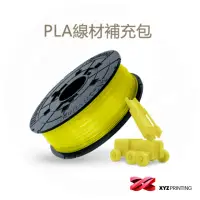 在飛比找momo購物網優惠-【XYZprinting】PLA REFILL-透明黃_60