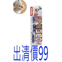 在飛比找蝦皮購物優惠-日本 PETIO 貓專用項圈 藍