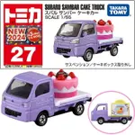 【FUN心玩】TM027A6 228431 速霸陸SAMBAR CAKE TRUCK TOMICA 多美小汽車 蛋糕車