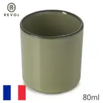 【REVOL】法國CRE濃縮咖啡杯-淺軍綠-80ML
