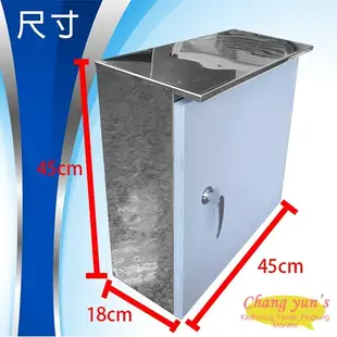 昌運監視器 不鏽鋼防水盒 監視器主機 門口機 對講機 戶外室外用防水盒防水箱 開關箱 (10折)