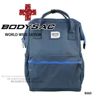 在飛比找Yahoo!奇摩拍賣優惠-藍色寬口機能耐磨後背包 【BODYSAC B660】.免運.