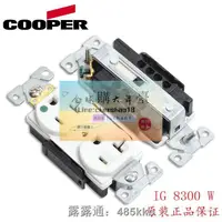 在飛比找露天拍賣優惠-開心全球購-進口美國 Cooper 庫柏 IG8300W/R