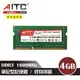 AITC Value S DDR3 4GB 1600MHz 筆記型記憶體