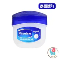 在飛比找蝦皮商城優惠-泰國 Vaseline凡士林 迷你修護版護唇膏 7G 護手霜