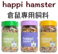 在飛比找Yahoo!奇摩拍賣優惠-【happi hamster】倉鼠專用飼料 600g罐裝