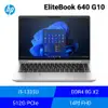 [欣亞] HP EliteBook 640 G10 惠普商務筆電+2021 家用及中小企業版/14吋 FHD/i5-1335U/8G D4*2/512G SSD/Win11 Pro/3年到府維修/86Z73PA/星河銀