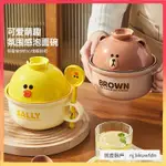 【兔兔茶具】LINE FRIENDS 陶瓷 泡麵碗 湯碗 飯碗 餐具 勺子 BROWN 熊大 SALLY 莎莉