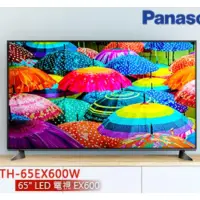 在飛比找蝦皮購物優惠-國際Panasonic TH-65EX600W 藍光 閃紅燈