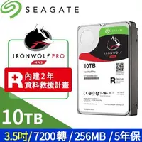 在飛比找蝦皮商城優惠-Seagate 那嘶狼 Pro 10TB 3.5吋 NAS硬