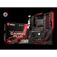 在飛比找蝦皮購物優惠-全新微星 X470  GAMING PLUS (rev. 1