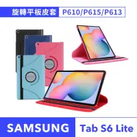 在飛比找momo購物網優惠-【JHS】Samsung Galaxy Tab S6 Lit