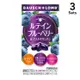 [DOKODEMO] 【3入組】日本博士倫 藍莓葉黃素 60粒
