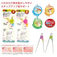 在飛比找momo購物網優惠-【kiret】超值2組 日本智能學習筷-寶寶餐具筷子(兒童早