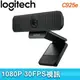 Logitech 羅技 C925e HD網路攝影機