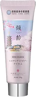 Skin Lightening Moisturizer - Moisturizing Cream Dark Skin Corrector | Even Complexion Body Care Supplies for Neck, Knees, Underarm, and Elbows