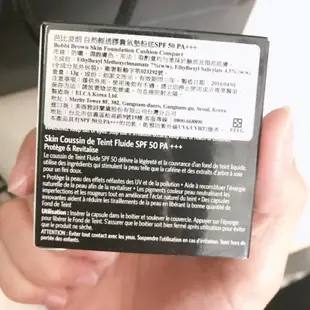 Bobbi brown 自然清透膠囊氣墊粉底 SPF50 PA+++ 一殼一芯