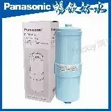 【Panasonic國際牌】淨水器濾心P-31MJRC