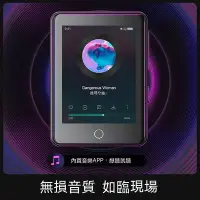 在飛比找Yahoo!奇摩拍賣優惠-MP3 隨身聽 MP4 音樂播放器 iKF-MP4隨身聽學生