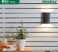 在飛比找樂天市場購物網優惠-【燈王的店】 舞光 LED 6W 泰勒絲戶外壁燈 防水驅動器