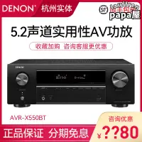 在飛比找露天拍賣優惠-Denon/天龍 AVR-X1600H功放機 X2800H 