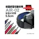 【震博攝影】AIR CELL 5.5cm多功能舒壓相機背帶(AIR-02)