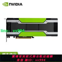 在飛比找樂天市場購物網優惠-英偉達NVIDIA Quadro GP100 16G 深度學