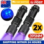 2X UV Torch Ultra Violet LED Flashlight Blacklight Light 395 nM Inspection Lamp