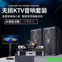 在飛比找Yahoo!奇摩拍賣優惠-Yamaha/雅馬哈專業音箱卡拉ok音響家用k歌家庭KTV點