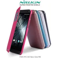 在飛比找Yahoo!奇摩拍賣優惠---庫米--NILLKIN HTC All New One 