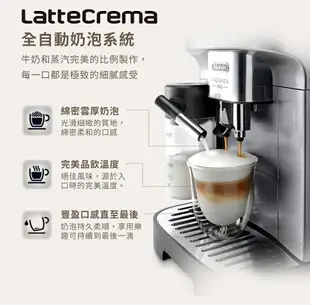 【送感應燈光組】Delonghi 迪朗奇 全自動義式咖啡機/ECAM290.84.SB