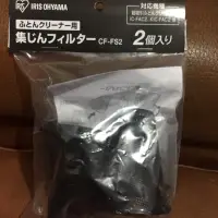 在飛比找蝦皮購物優惠-[日本帶回]IRIS OHYAMA IC-FAC2 超輕量除