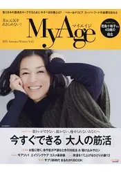 在飛比找樂天市場購物網優惠-MyAge Vol.7 2015年秋冬號